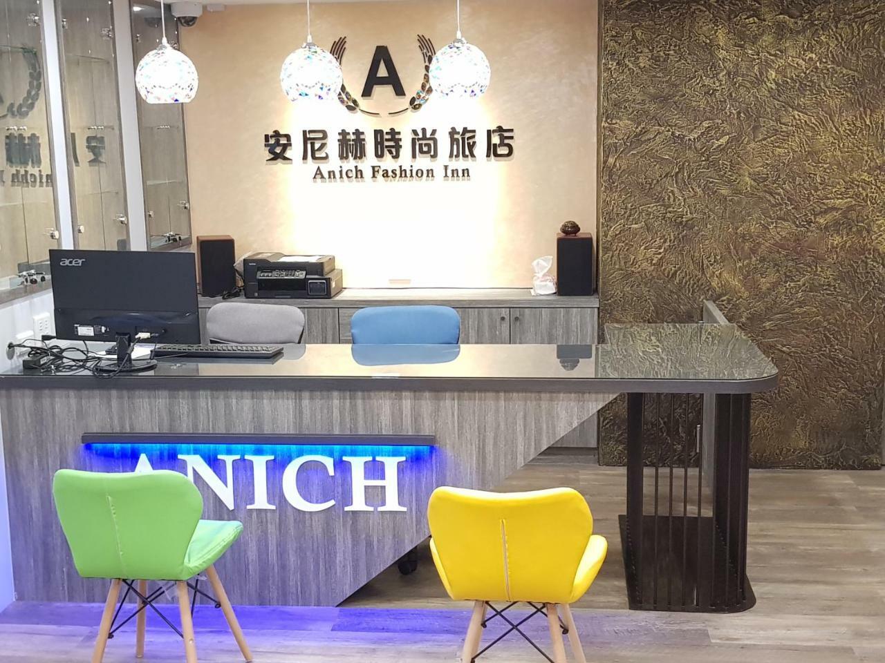 安尼赫時尚旅店 Anich Fashion Inn I 墾丁大街 I 親子遊戲區 I 停車位 Exteriör bild